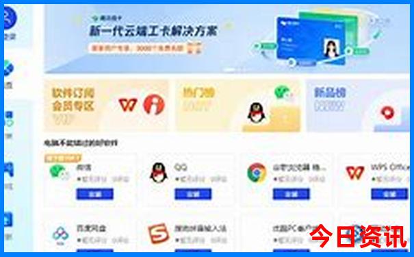 东北攻略自助游攻略